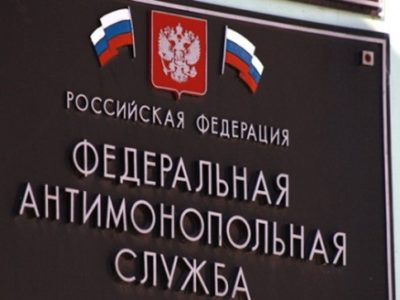 Контроль за гоcзакупками