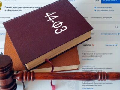 Изменения в 44-ФЗ с 1 января 2022 года, касающиеся контракта